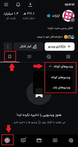 ویدیوها 4.jpg