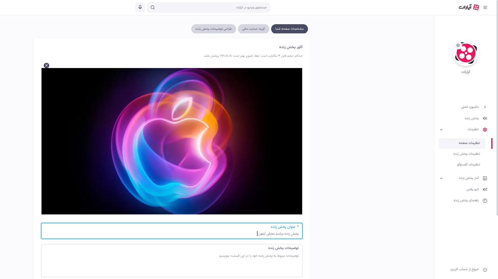 داشبورد 5.jpg