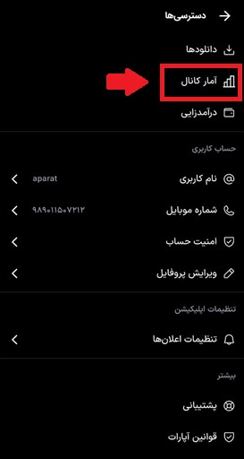 آمار 2.jpg