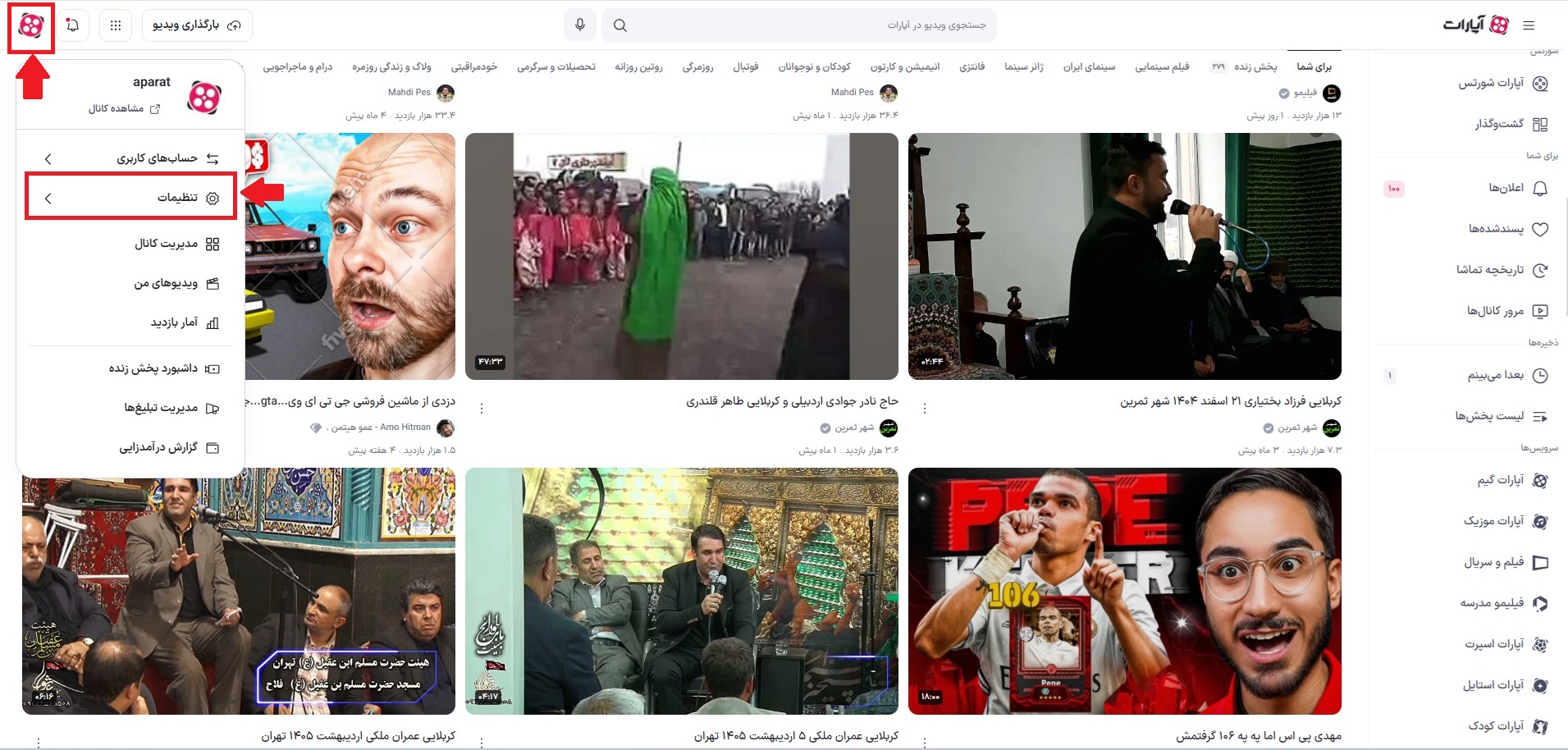 لغو عضویت 1.jpg