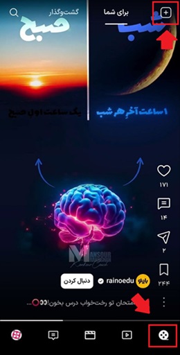 شورتس بارگذاری 1.jpg