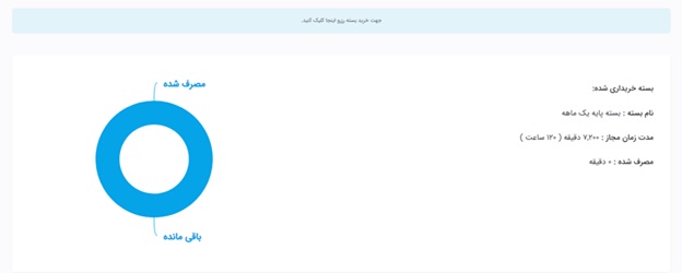 لایو پلاس 2.jpg
