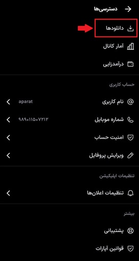 دانلود 2.jpg