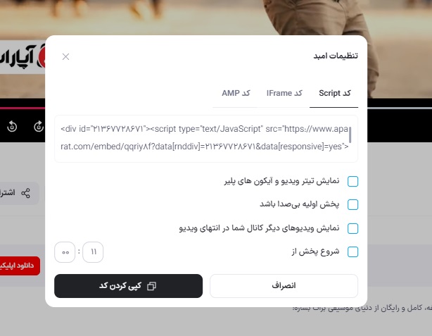 امبد 2.jpg