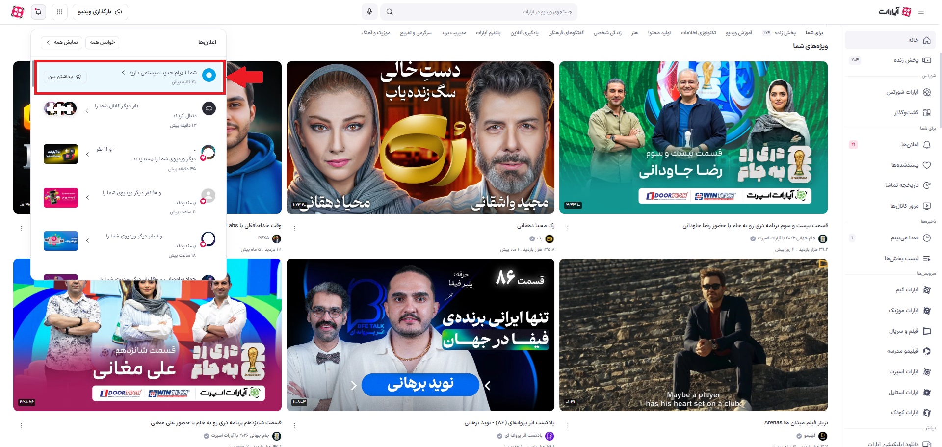اعلان 3.jpg