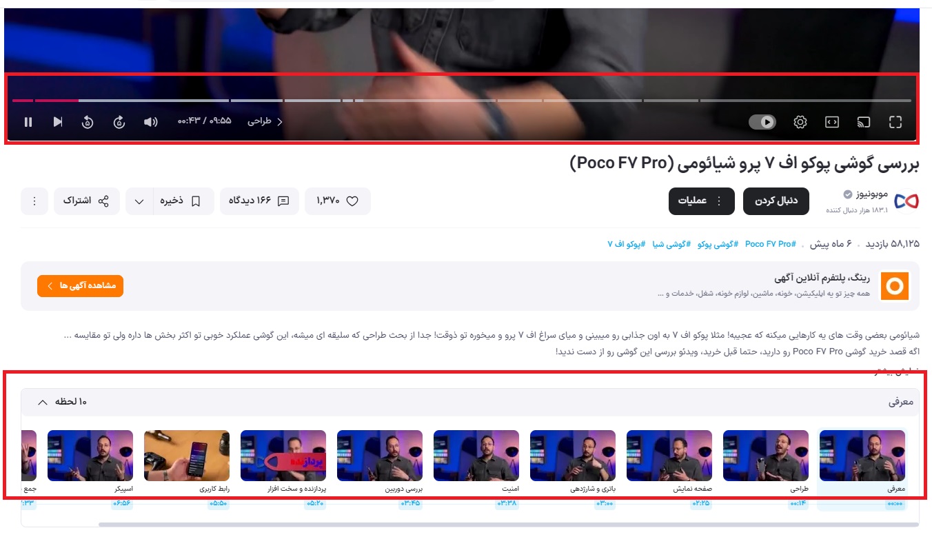 بخش بندی توضیحات 2.jpg