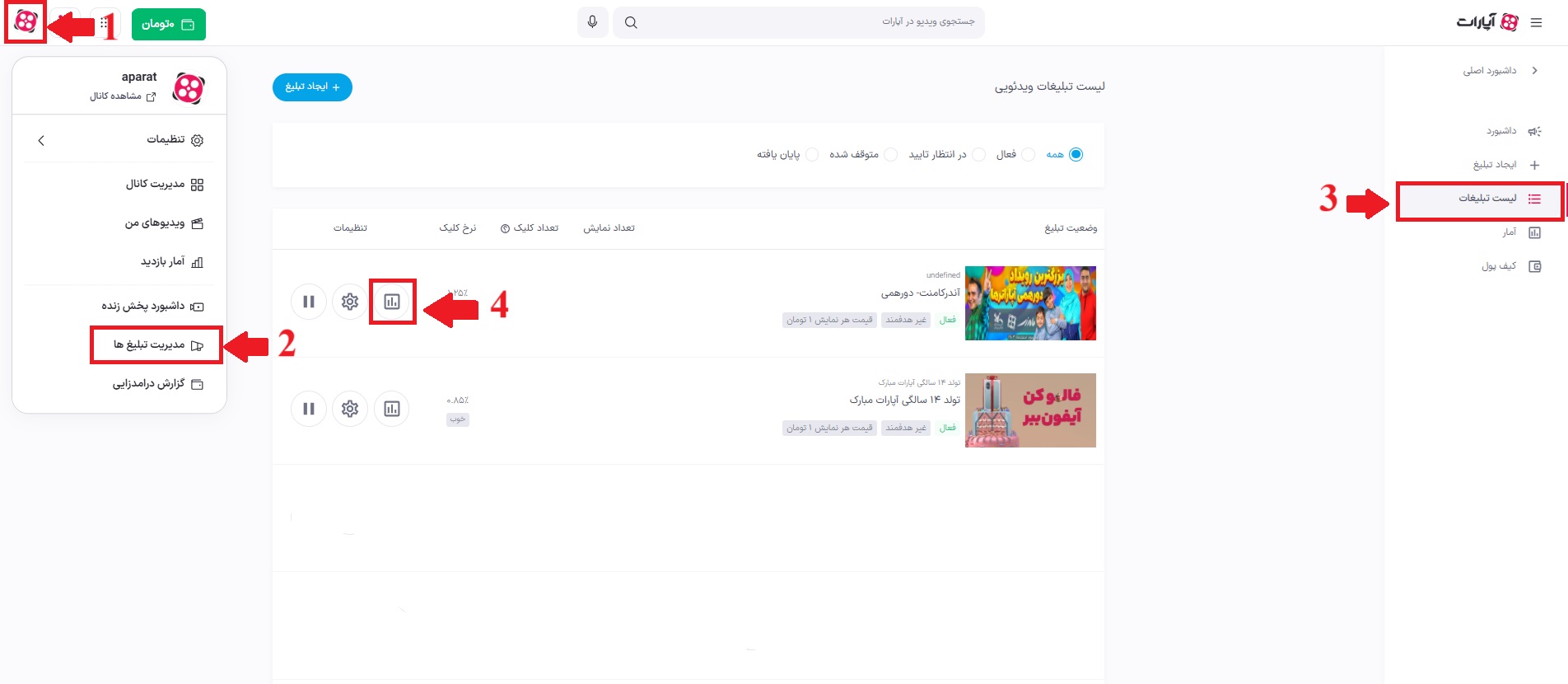 آمار تبلیغ 1.jpg
