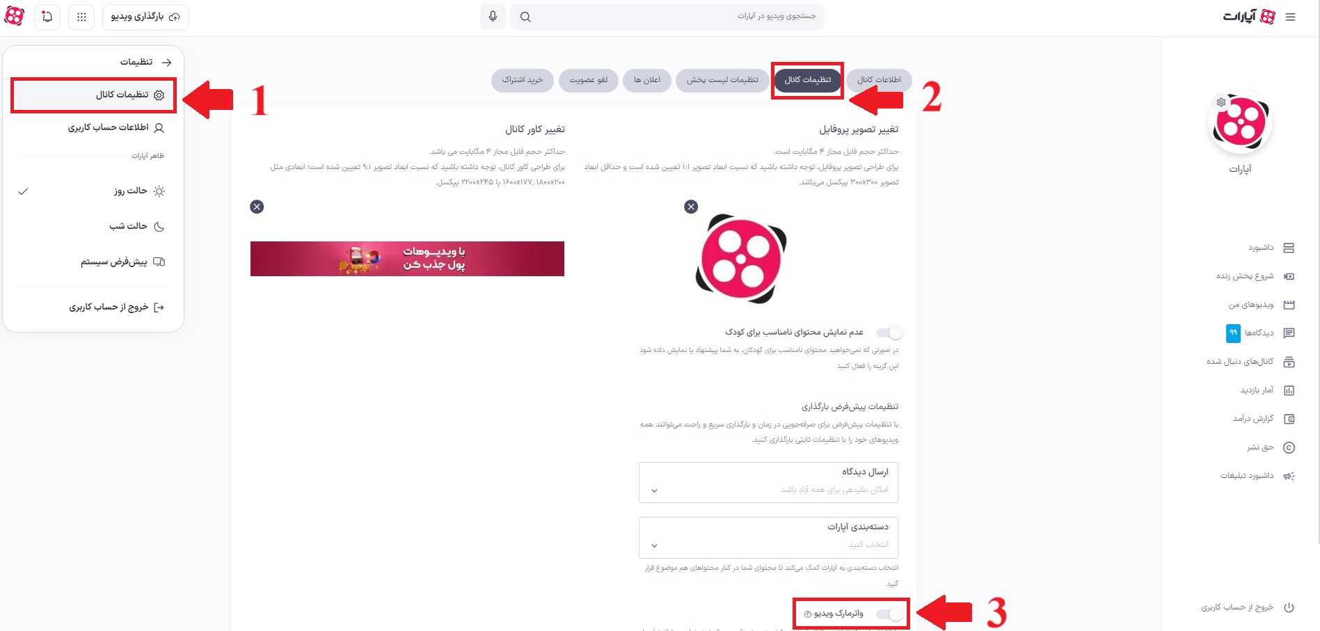 واتر مارک 3.jpg