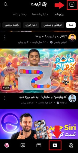 شورتس بارگذاری 2.jpg