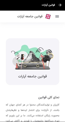 قوانین.jpg