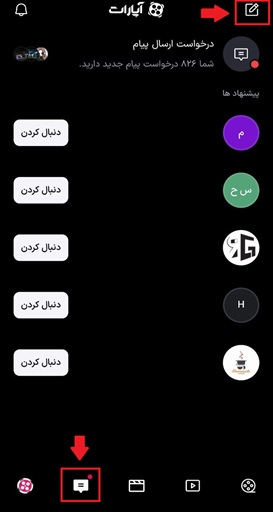 پیام 1.6.jpg