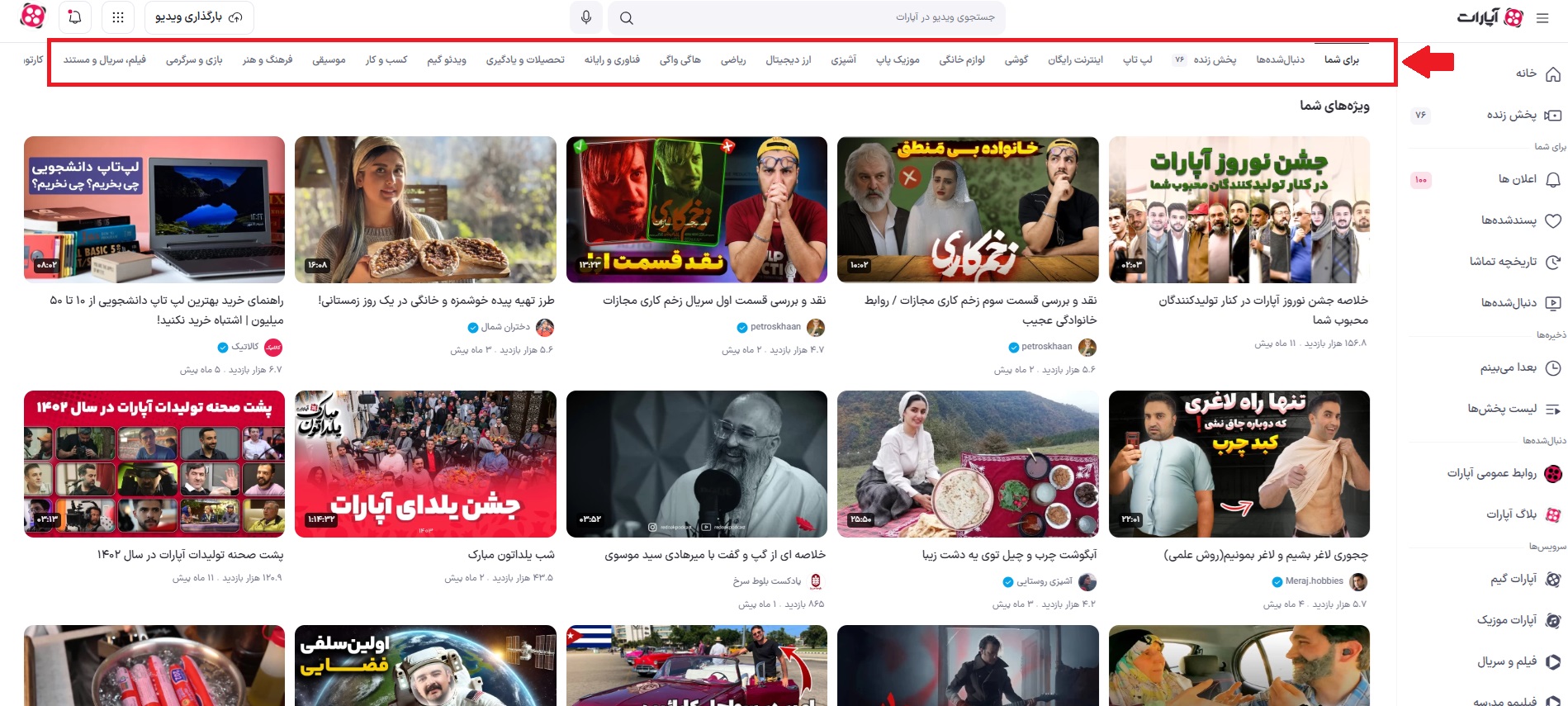 صفجه اول 1.jpg