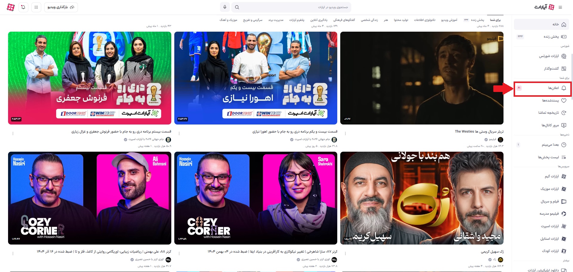 اعلان 2.jpg