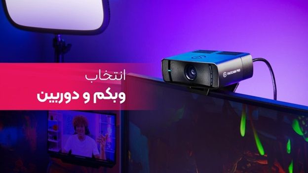 تجهیزات پخش زنده 5.jpg