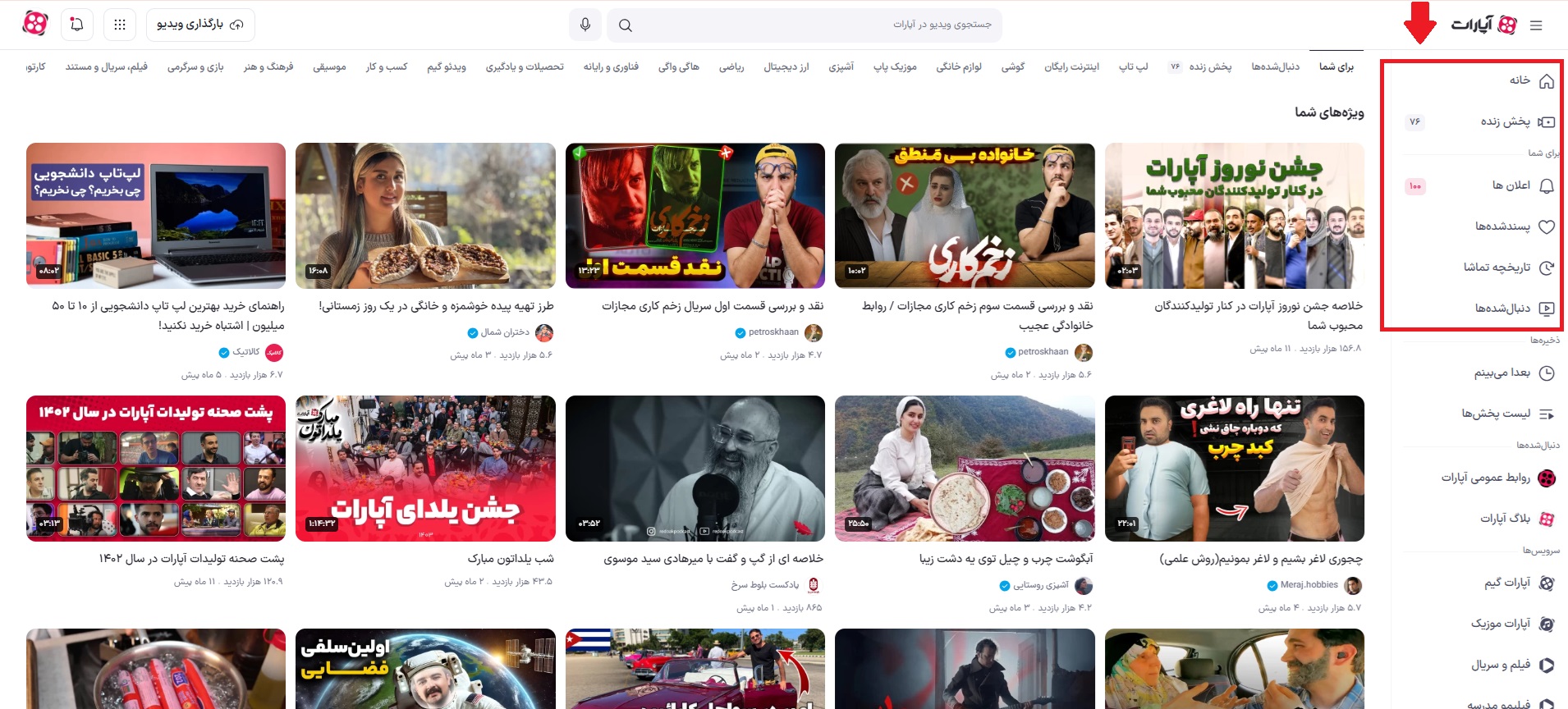 صفجه اول 3.jpg