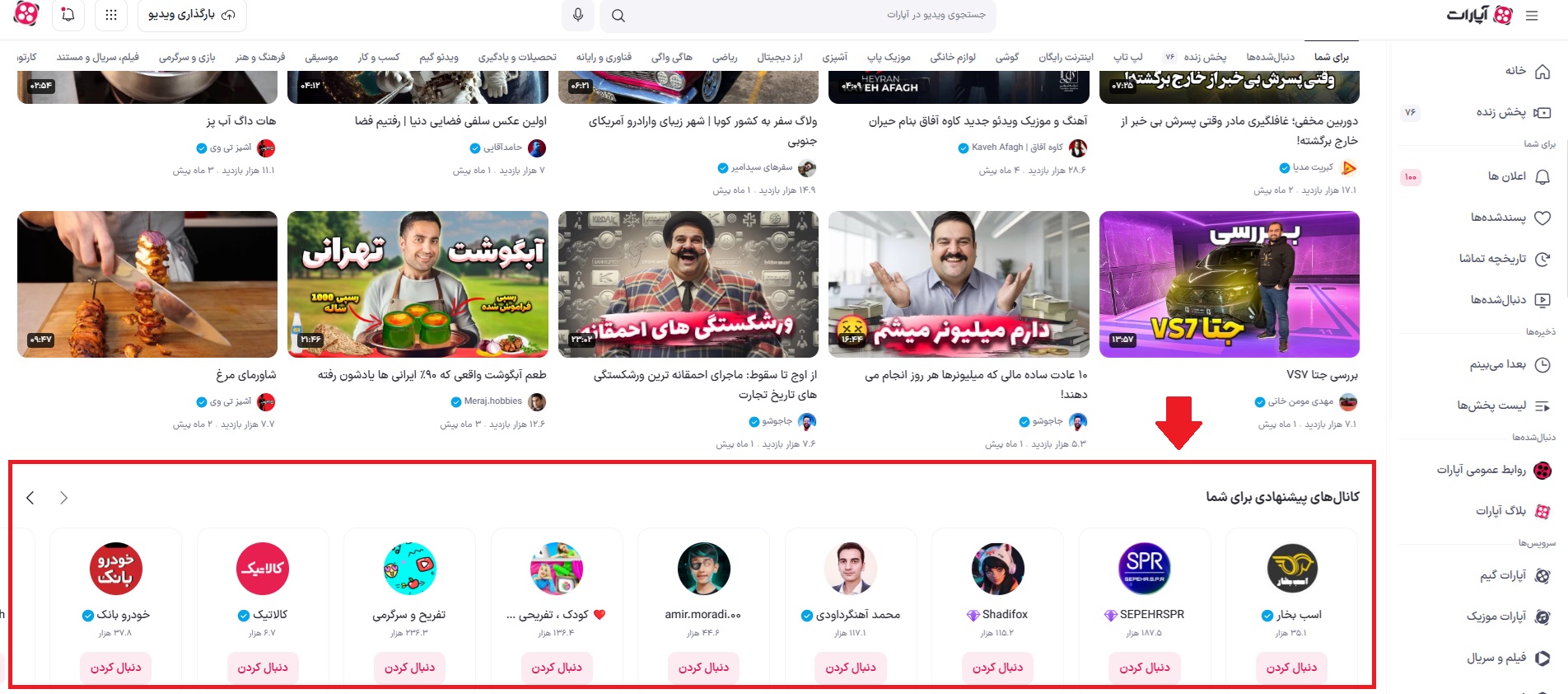 صفجه اول 2.jpg