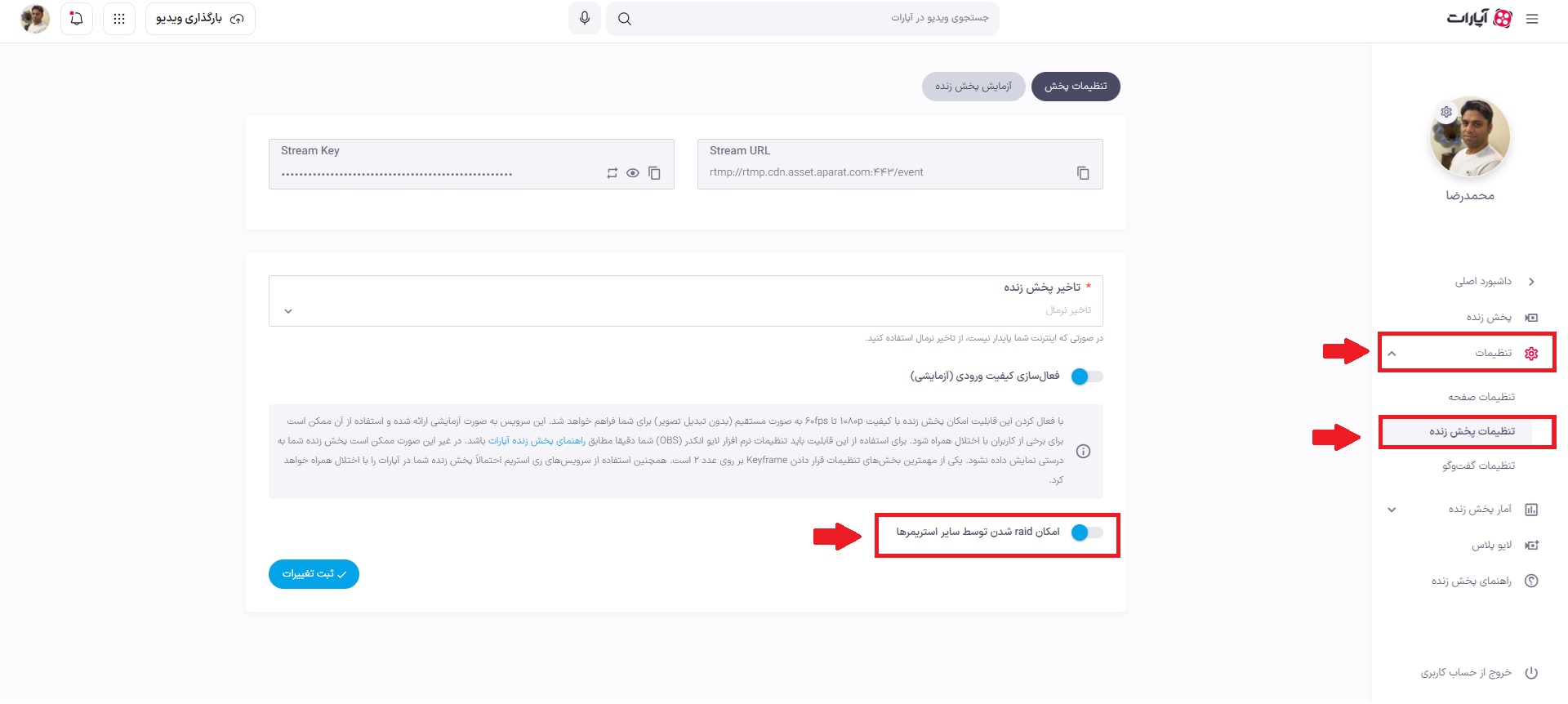 رید کردن.jpg
