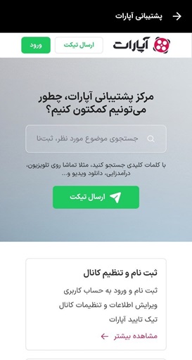 پشتیبانی.jpg