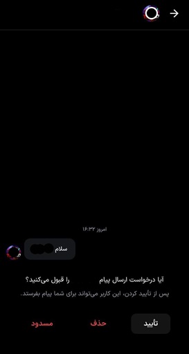 پیام 3.jpg