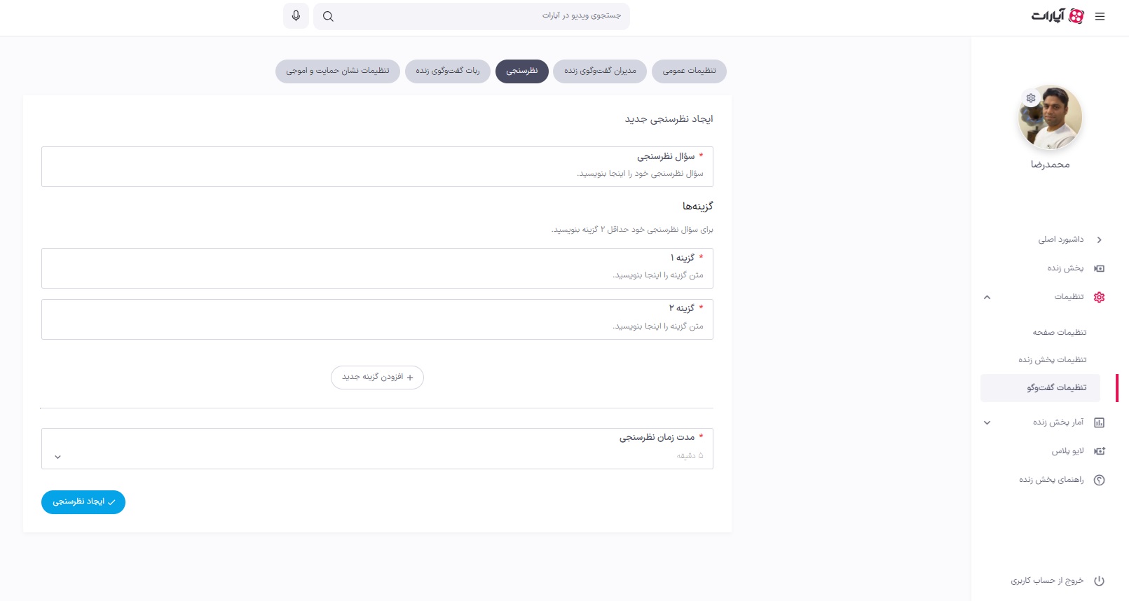 داشبورد 10.jpg