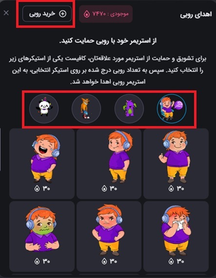 روبی 3.jpg