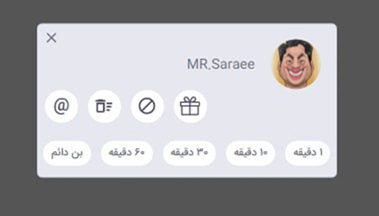 بن پخش زنده 1.jpg