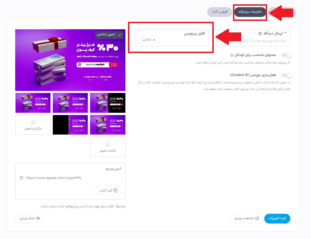 زیرنویس 1.jpg