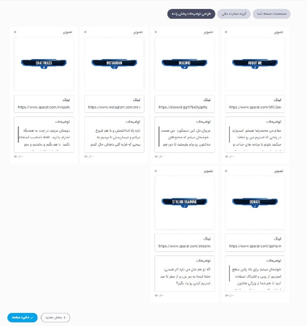 پایین صفحه استریم.jpg