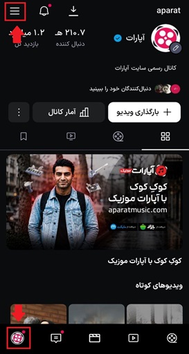 تنظیمات اپلیکیشن.jpg