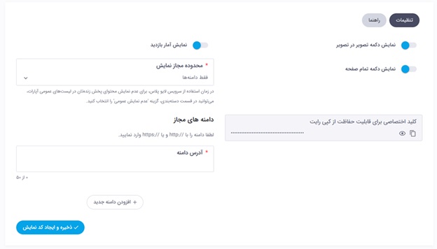 لایو پلاس 3.jpg