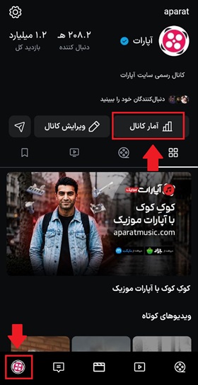 شورتس آمار.jpg