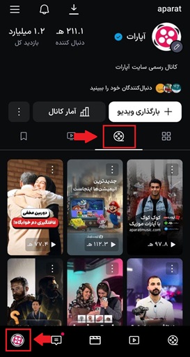 ویدیوها 2.jpg