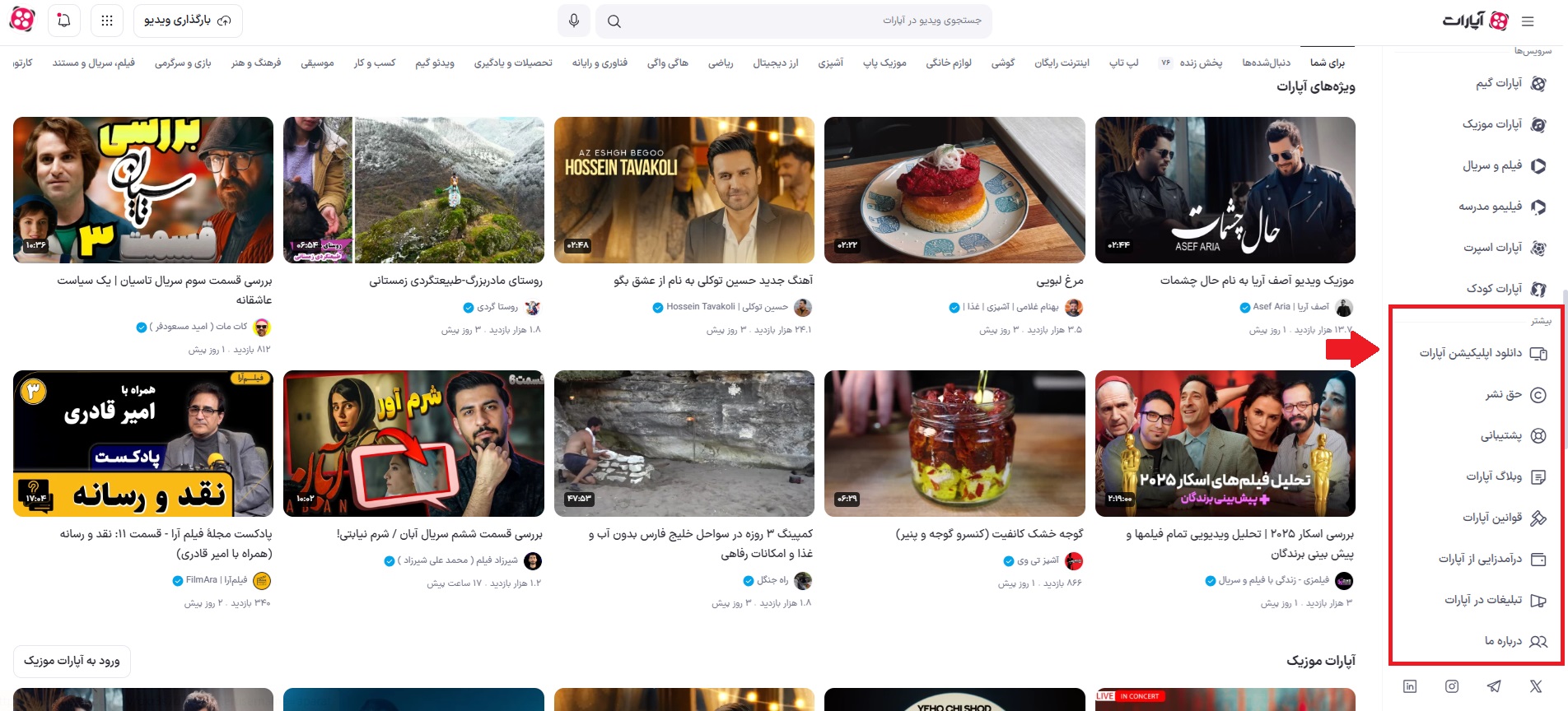 صفجه اول 5.jpg