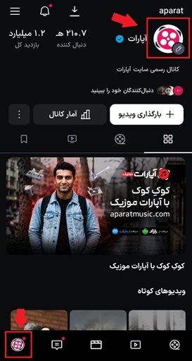 ویرایش پروفایل 1.jpg