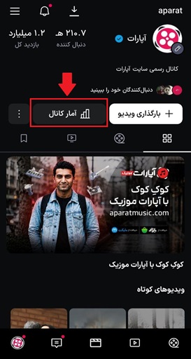 آمار 1.jpg