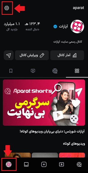 تنظیمات.jpg
