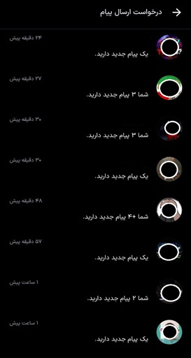پیام 2.jpg
