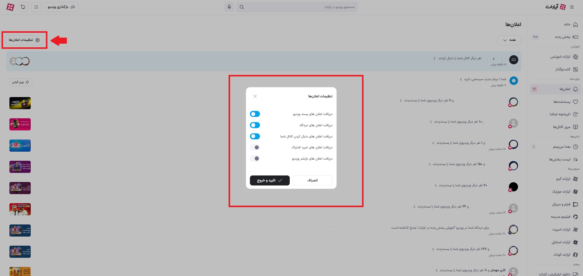 اعلان 4.jpg