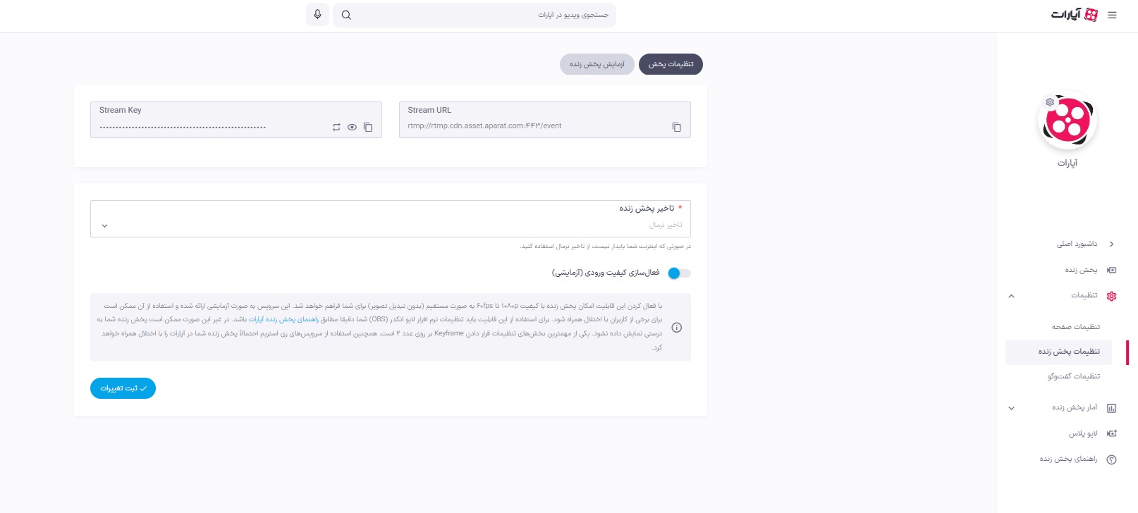 داشبورد 7.jpg