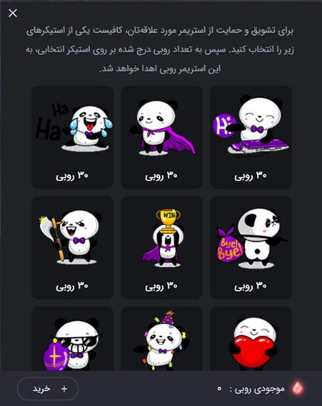 روبی 4.jpg
