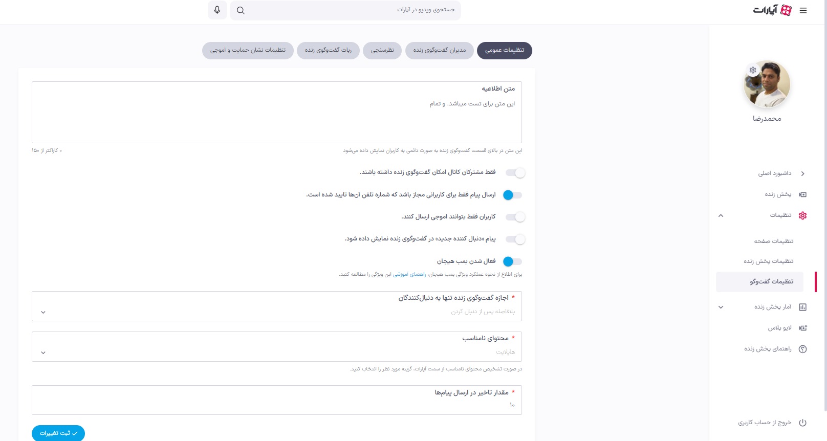 داشبورد 8.jpg