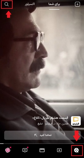 گزینه اول سرچ.jpg