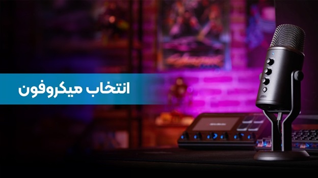 تجهیزات پخش زنده 7.jpg