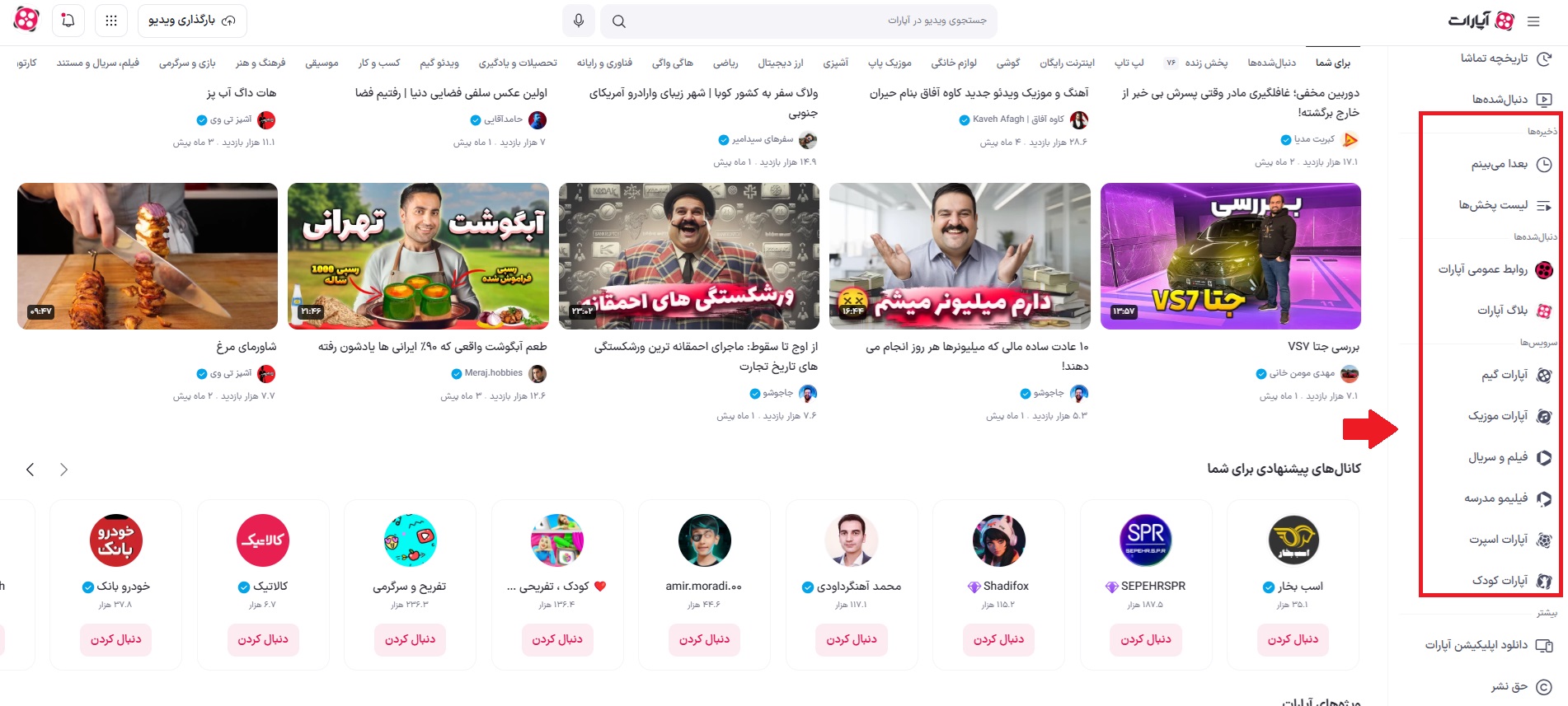 صفجه اول 4.jpg