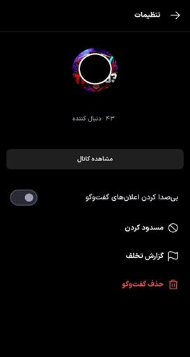 پیام 4.jpg