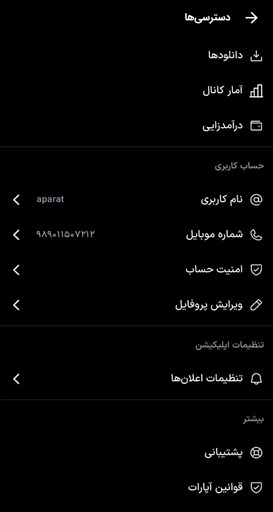 تنظیمات.jpg
