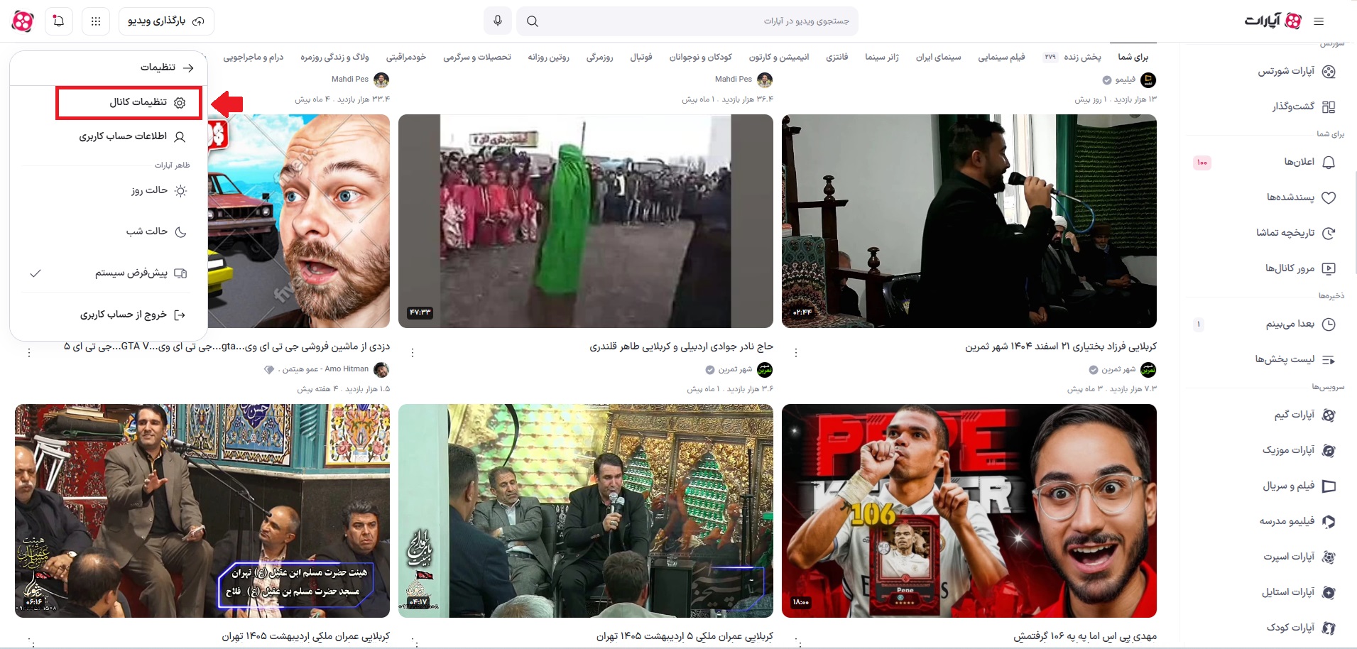 لغو عضویت 2.jpg