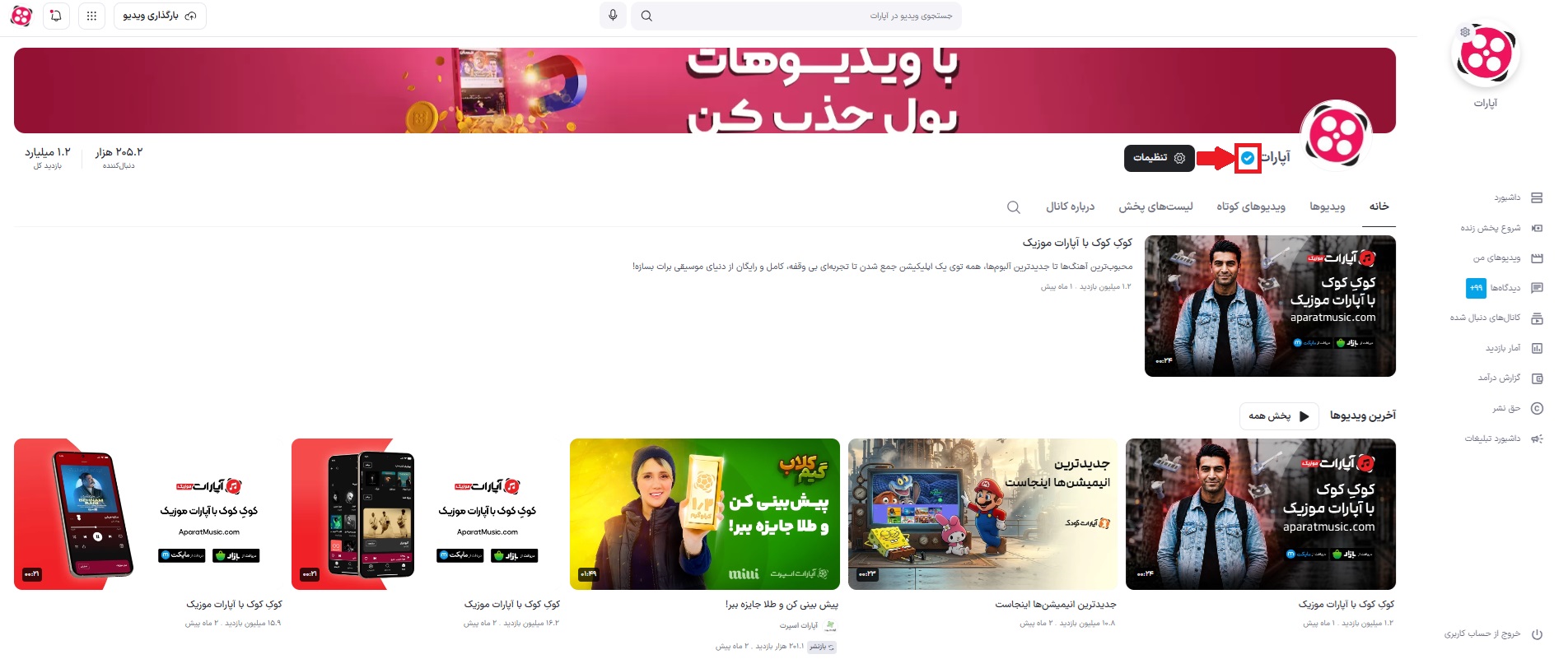 تیک آبی.jpg