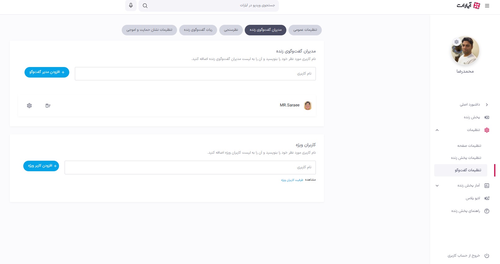 داشبورد 9.jpg
