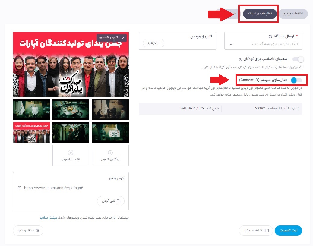 حق نشر 2.jpg